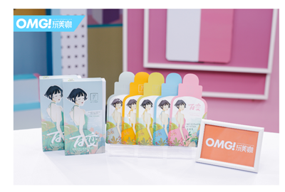 伊的家携手《OMG玩美咖》,嘉宾力推小美人面膜插图 伊的家小美人面膜