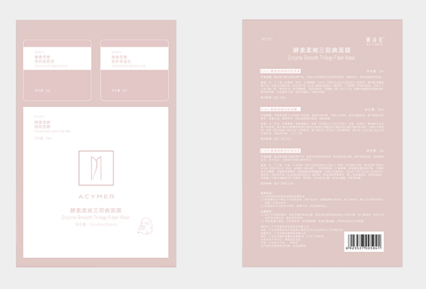 消除脸上红血丝的小妙招插图(3) 消除脸上红血丝的小妙招插图(3)