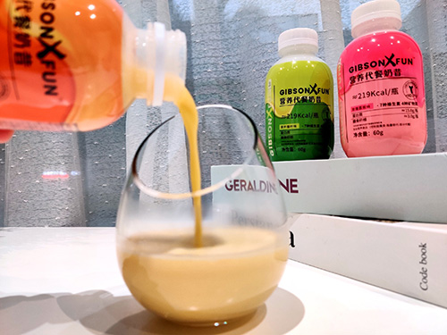 健普森GIBSON XFUN营养代餐奶昔怎么吃插图(1)