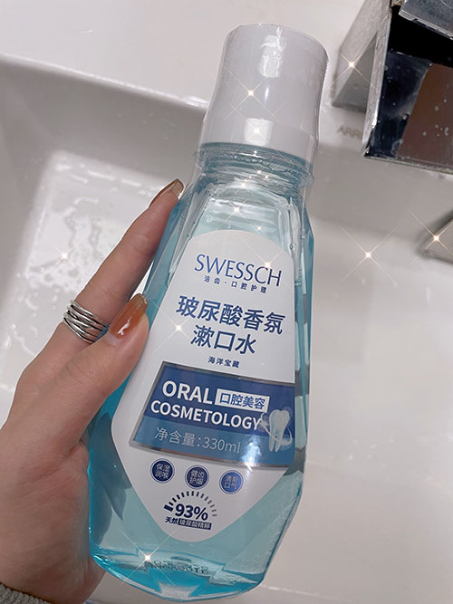 口腔护理新时代到来,史威仕漱口水含天然玻尿酸精华插图(1) 口腔护理新时代到来,史威仕漱口水含天然玻尿酸精华插图(1)