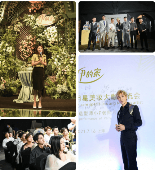 “金牌达人”&亚洲人气造型师小P达人沙龙亮相上海插图(1) “金牌达人”&亚洲人气造型师小P达人沙龙亮相上海插图(1)