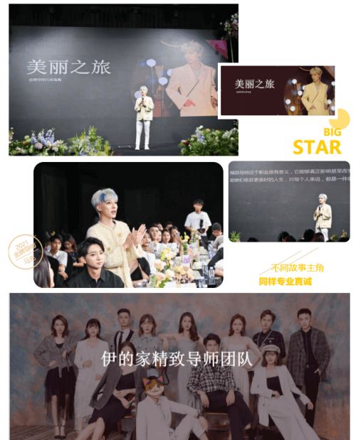 “金牌达人”&亚洲人气造型师小P达人沙龙亮相上海插图(4) “金牌达人”&亚洲人气造型师小P达人沙龙亮相上海插图(4)