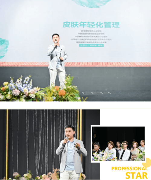 “金牌达人”&亚洲人气造型师小P达人沙龙亮相上海插图(5) “金牌达人”&亚洲人气造型师小P达人沙龙亮相上海插图(5)