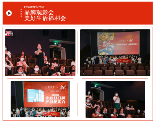 伊的家×《怒火·重案》品牌专场观影会广州开启插图(3) 伊的家×《怒火·重案》品牌专场观影会广州开启插图(3)