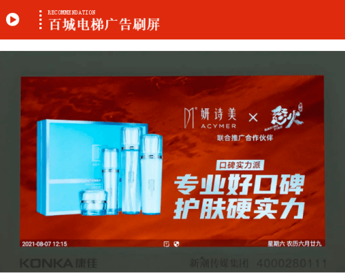 伊的家×《怒火·重案》品牌专场观影会广州开启插图(2) 伊的家×《怒火·重案》品牌专场观影会广州开启插图(2)