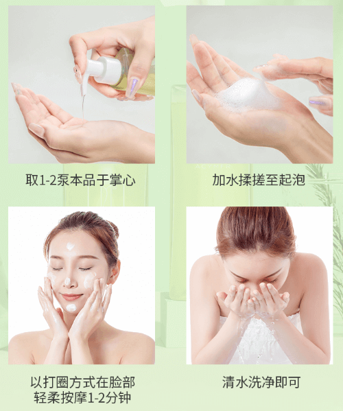 正确洗脸三大重点，避免过度清洁插图