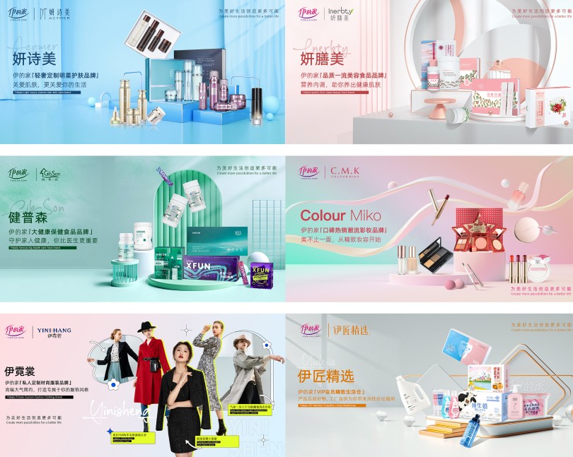 再创佳绩|伊的家荣获广东省专精特新企业称号插图(1)