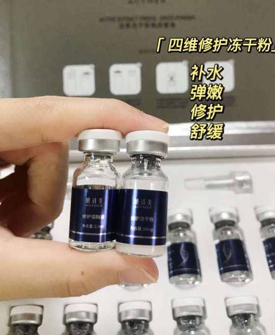 皮肤干敏、脱屑紧绷怎么护理插图(1) 皮肤干敏、脱屑紧绷怎么护理插图(1)