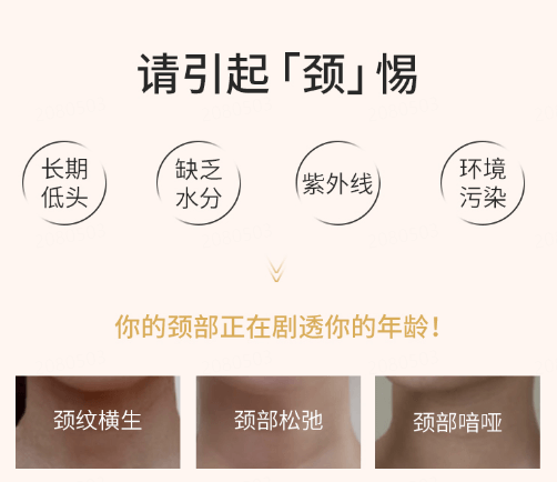 脖子有颈纹该怎么淡化插图 脖子有颈纹该怎么淡化插图