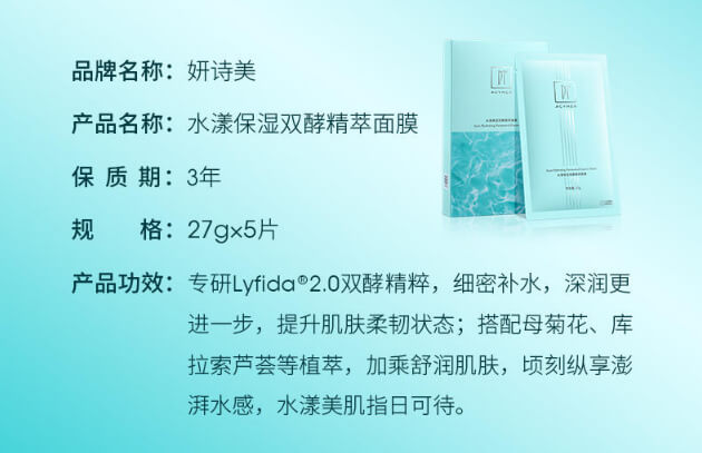 冬天怎么敷面膜没那么冷？插图(1)