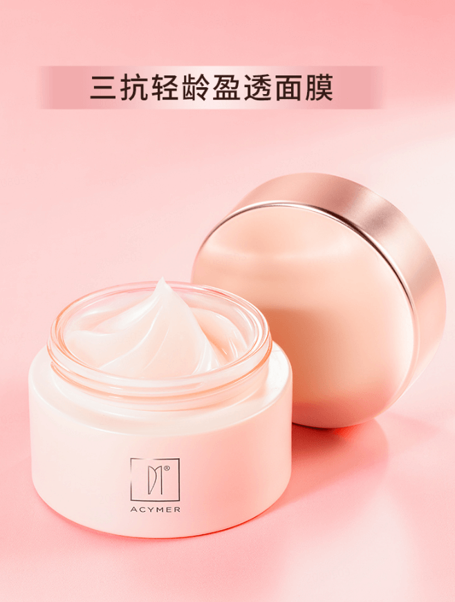 伊的家护肤社区官网 - 伊的家