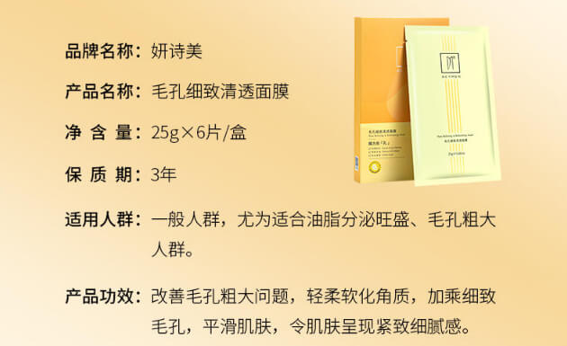 冬天怎么敷面膜没那么冷？插图(3)