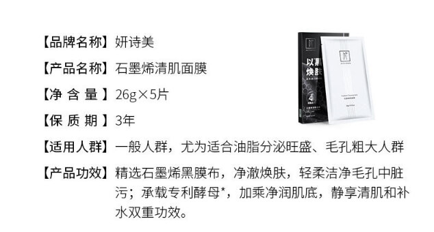 冬天怎么敷面膜没那么冷？插图(2)