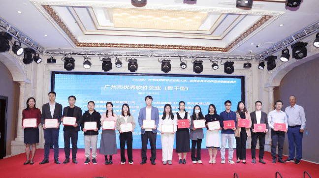 年底添惊喜,伊的家再获三项大奖!插图(2) 年底添惊喜,伊的家再获三项大奖!插图(2)