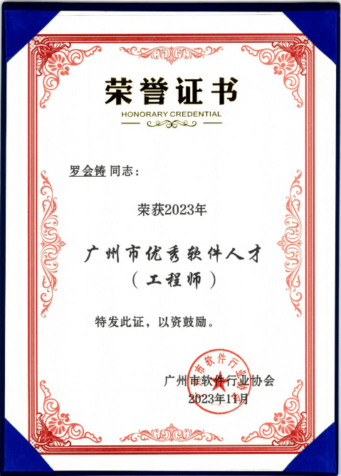 年底添惊喜,伊的家再获三项大奖!插图(4) 年底添惊喜,伊的家再获三项大奖!插图(4)