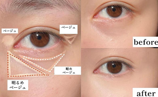 遮黑眼圈和泪沟的化妆步骤插图(1)