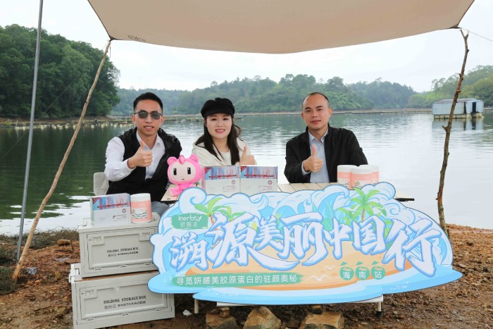 妍膳美溯源美丽中国行再出发，找寻自然美的答案插图(8)