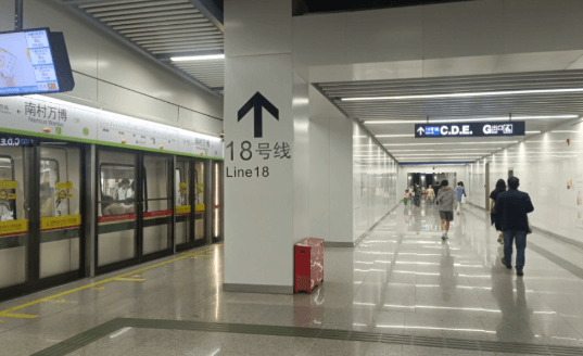 广州伊的家总部大厦靠近哪个地铁站插图(2)