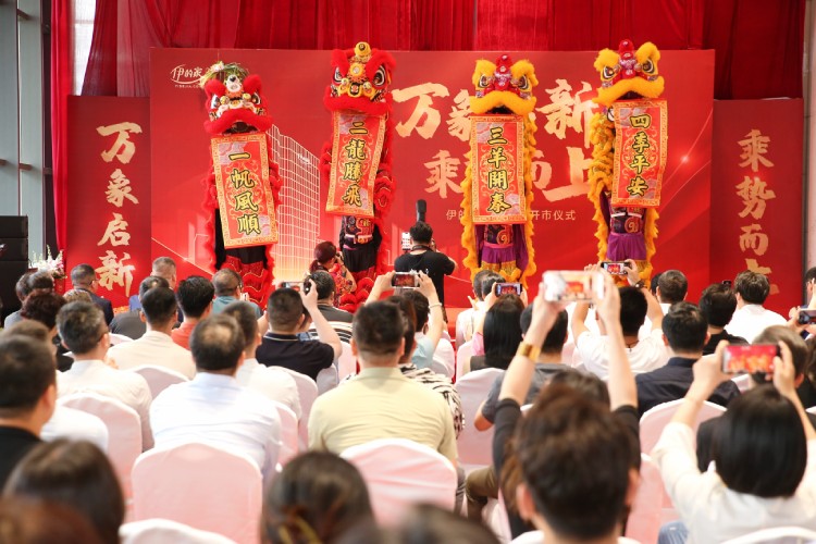 乘势而上 悦启新程|伊的家总部正式开市!插图 乘势而上 悦启新程|伊的家总部正式开市!插图
