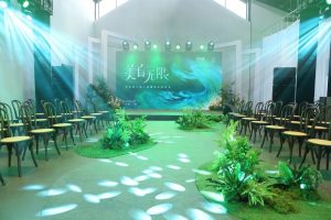 伊的家小美人面膜新品发布会圆满结束
