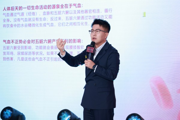 自内新生·以铁驻颜,妍膳美血蛋白多肽新品发布会插图(4) 自内新生·以铁驻颜,妍膳美血蛋白多肽新品发布会插图(4)