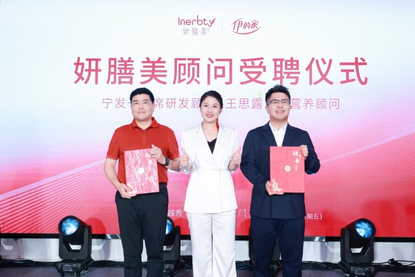 自内新生·以铁驻颜,妍膳美血蛋白多肽新品发布会插图(6) 自内新生·以铁驻颜,妍膳美血蛋白多肽新品发布会插图(6)