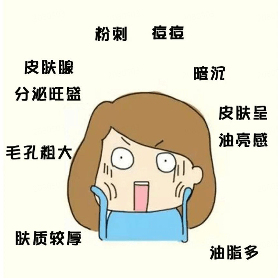 油性皮肤也是屏障受损导致的吗?