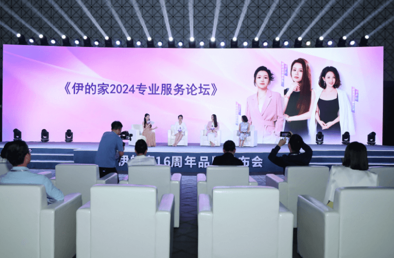 定制护肤新体验:伊的家一对一专属护肤插图 定制护肤新体验:伊的家一对一专属护肤插图