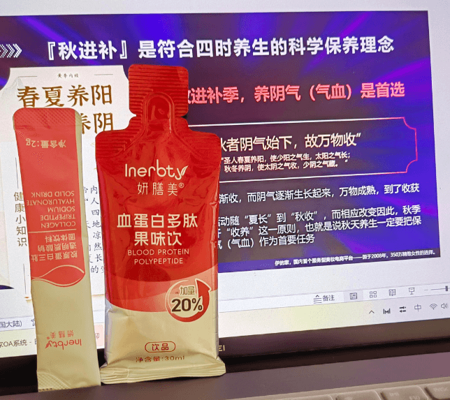 伊的家：以护肤达人为核心，打造个性化定制护肤新体验插图(1)