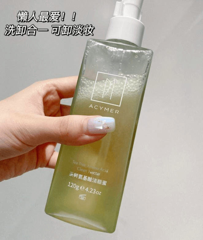 深层清洁不紧绷，告别油光满面的秘诀插图