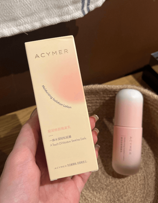 油皮肤适合什么隔离霜