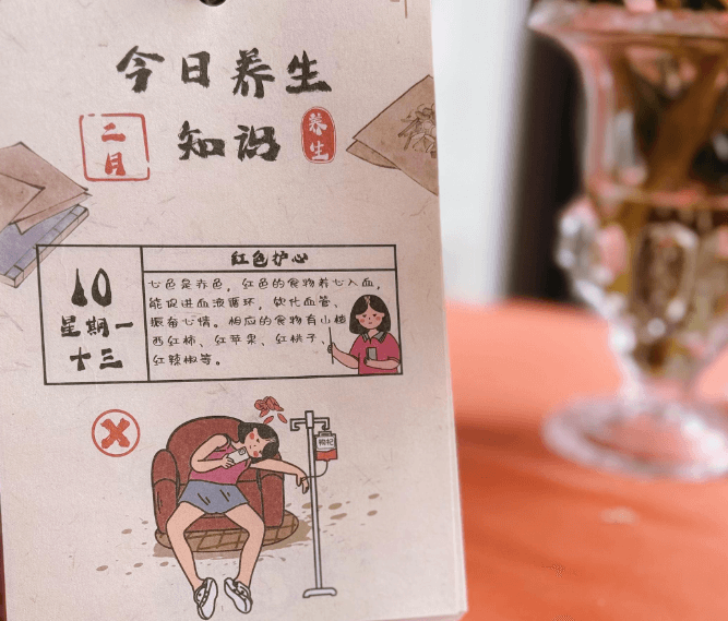 分析不同年龄段的养生法，把握保健时机