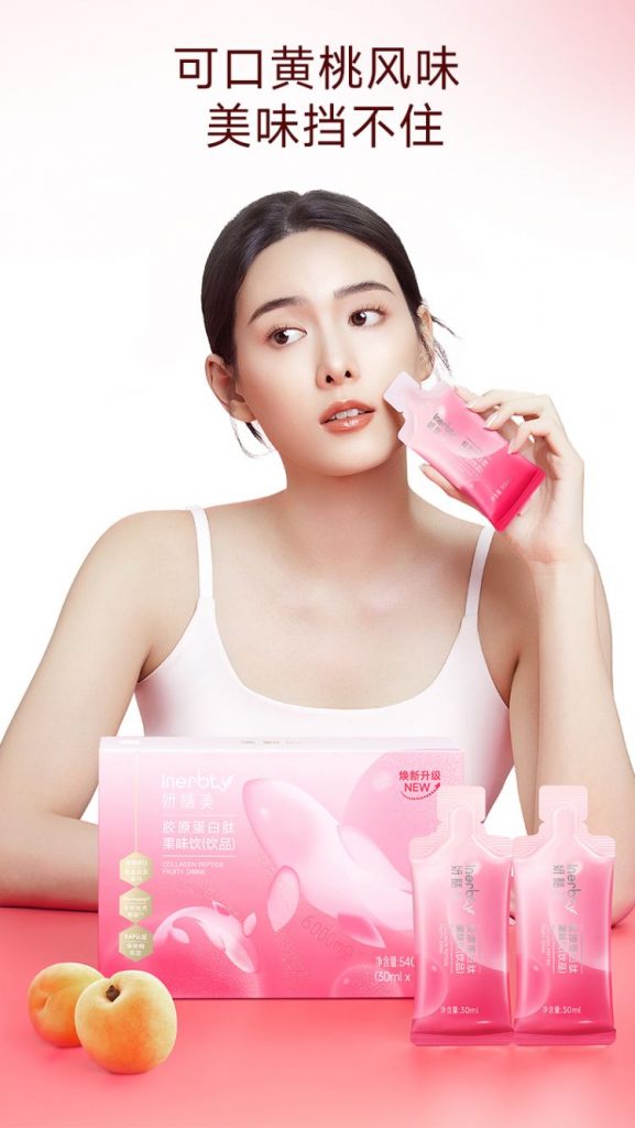 是否缺乏胶原蛋白?这些表现告诉你答案插图(1) 是否缺乏胶原蛋白?这些表现告诉你答案插图(1)