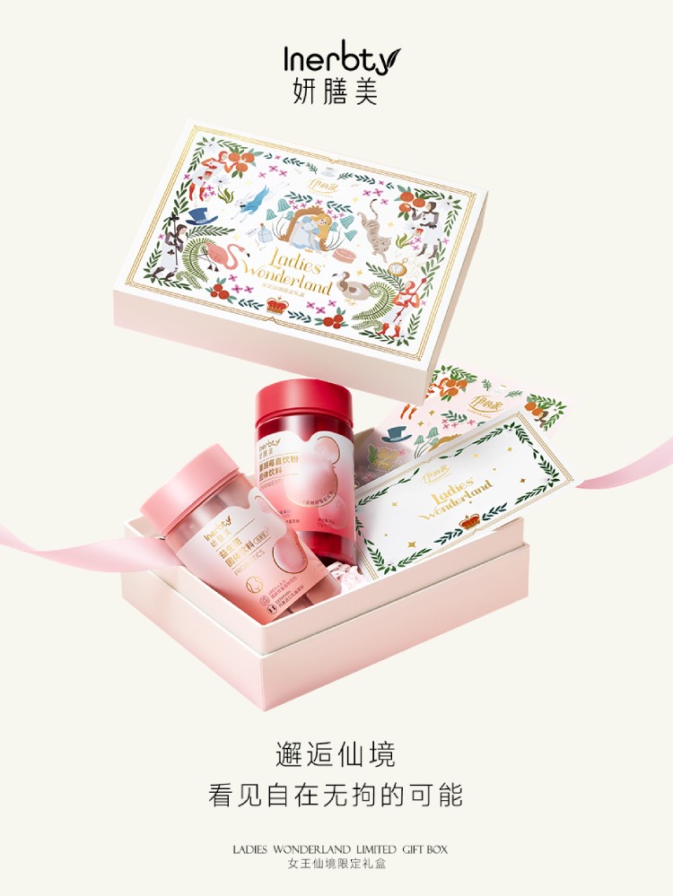 38女神节女王仙境限定礼盒来啦插图(2)