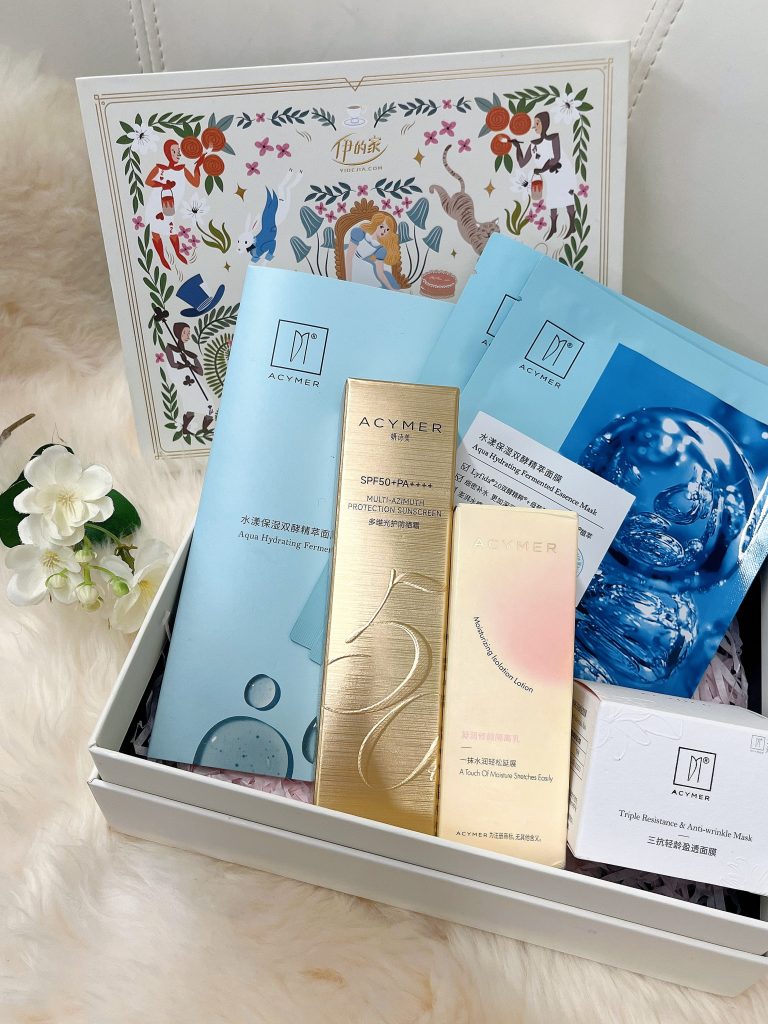 女神节限定礼盒：开启她的奇幻护肤之旅插图(1)