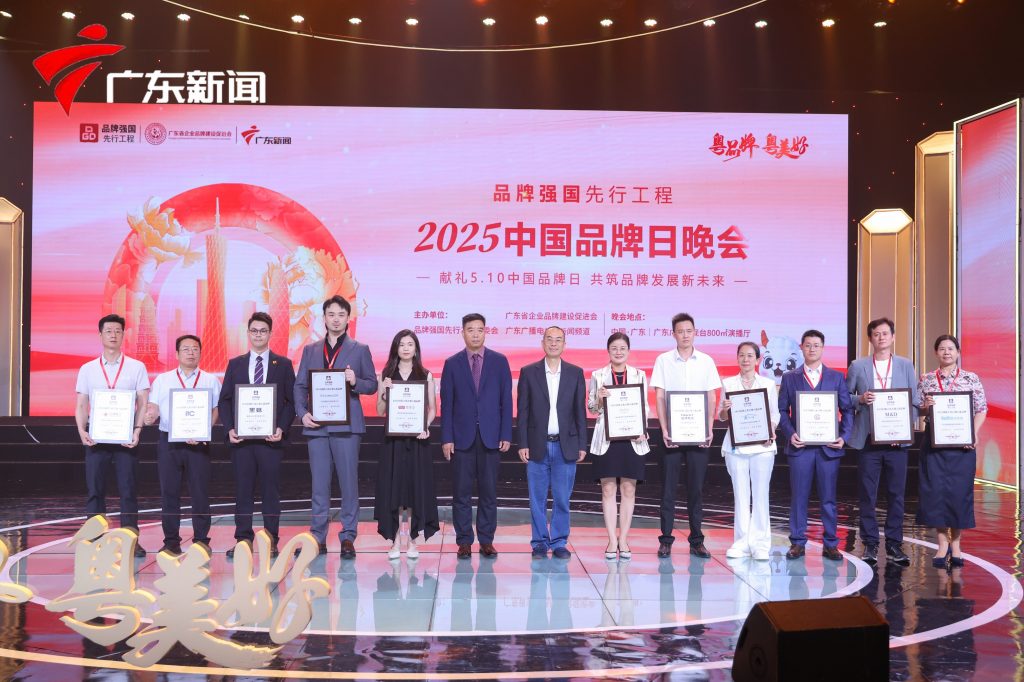 伊的家旗下品牌妍膳美荣膺“2025国货之光计划品牌”插图