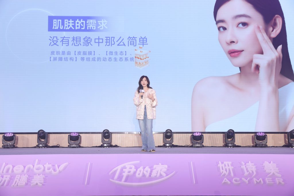 伊的家17周年,开启美蕴万象新篇章插图(1) 伊的家17周年,开启美蕴万象新篇章插图(1)