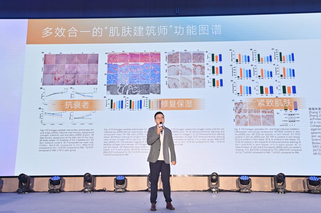 伊的家17周年,开启美蕴万象新篇章插图(2) 伊的家17周年,开启美蕴万象新篇章插图(2)
