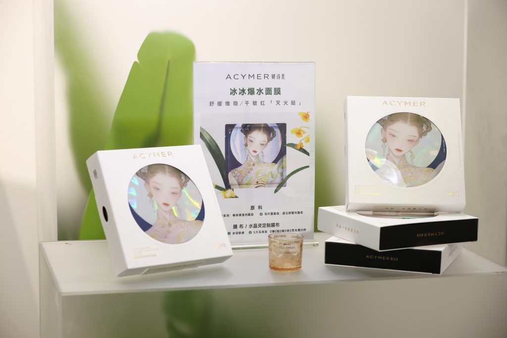 以东方女性为脉，护肤品牌妍诗美如何展现新式美学？插图(1)