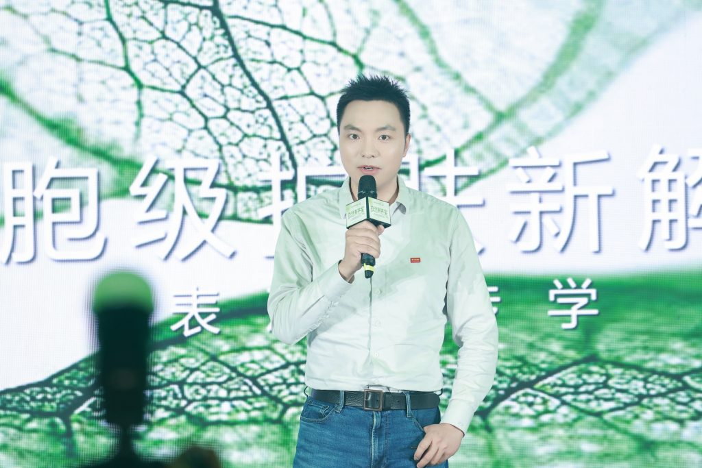 伊的家妍诗美举行发布会：第八代小美人面膜惊艳亮相插图(2)