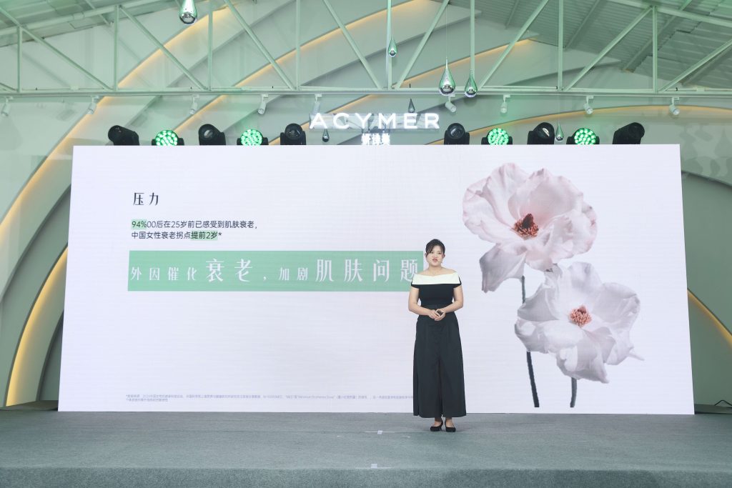 伊的家妍诗美举行发布会：第八代小美人面膜惊艳亮相插图(3)