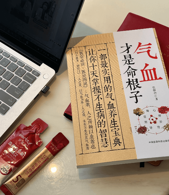 狂吃补品!先搞懂“通”与“补”的智慧