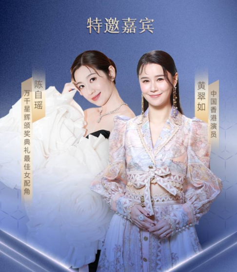 伊的家双十一盛典今晚启幕!重磅嘉宾亲临现场