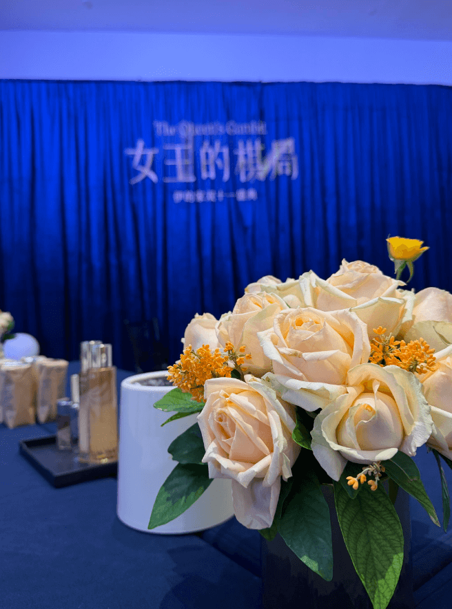 楚韵雅集.伊的家用户私享会武汉站圆满落幕插图