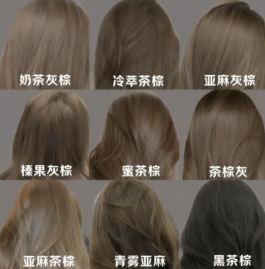 冷白皮天花板!这些发色让你白到发光插图