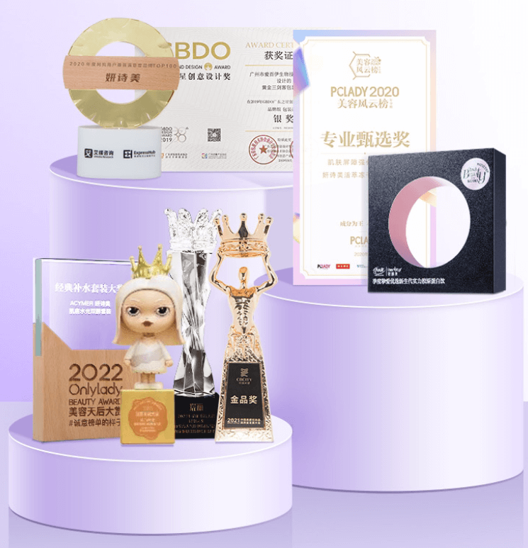 解读伊的家如何以权威铸信任、以专业领行业插图