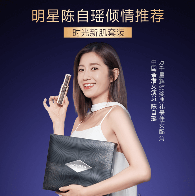 伊的家时光新肌套装(二代)好用吗? 伊的家时光新肌套装(二代)好用吗?