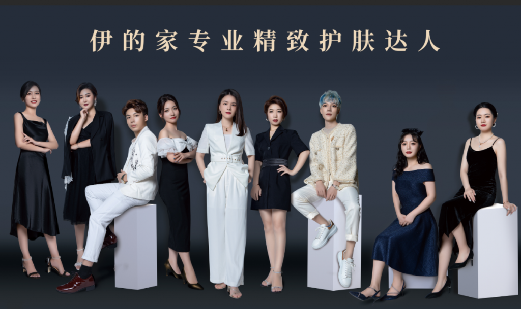 关于伊的家，你需要知道的事插图(1)