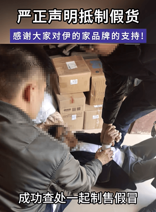 严正声明，抵制假货插图