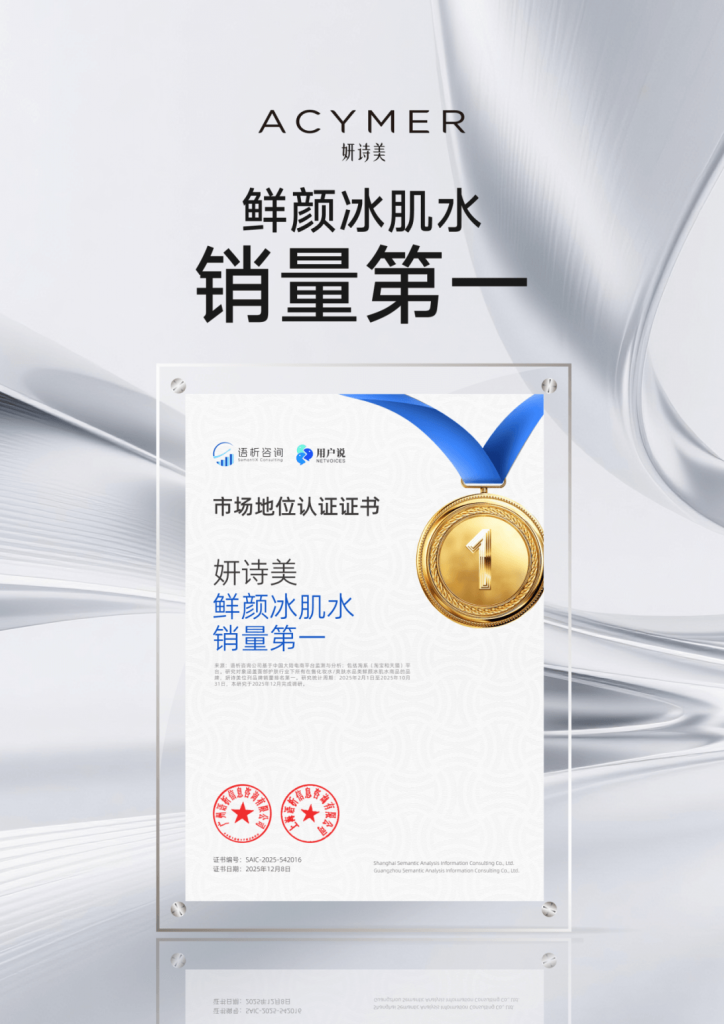 肌肤缺水急救指南:湿敷+鲜颜冰肌水,养出通透水润肌插图(2) 肌肤缺水急救指南:湿敷+鲜颜冰肌水,养出通透水润肌插图(2)